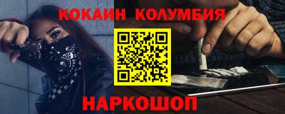 альфа пвп VHQ Балаково