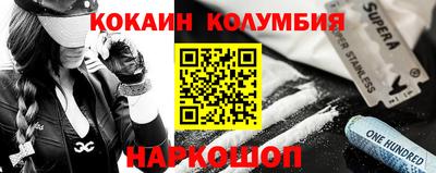 мефедрон Бугуруслан