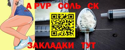 метадон Кинель