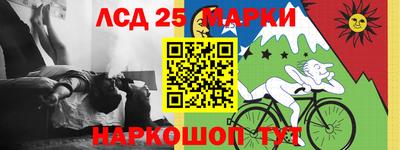 прущий лед Балахна