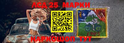 синтетический гашиш Бузулук