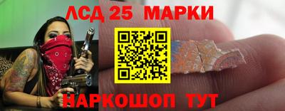 синтетический гашиш Бузулук