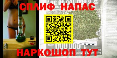 синтетический гашиш Бузулук