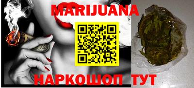 мефедрон Бугуруслан