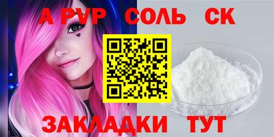 бошки Будённовск