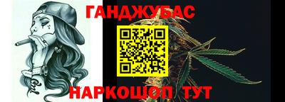 синтетический гашиш Бузулук