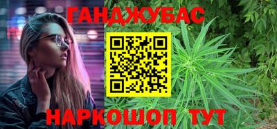 мефедрон Бугуруслан