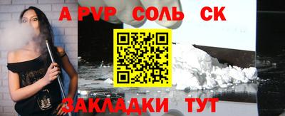мефедрон Бугуруслан