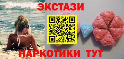 мефедрон Бугуруслан