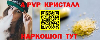 синтетический гашиш Бузулук