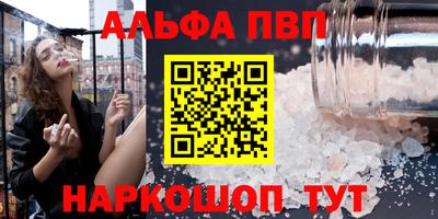 синтетический гашиш Бузулук