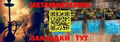синтетический гашиш Бузулук