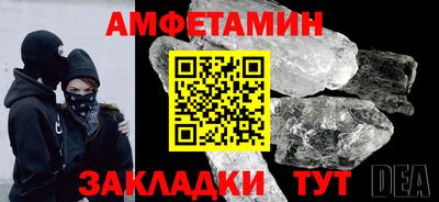 синтетический гашиш Бузулук