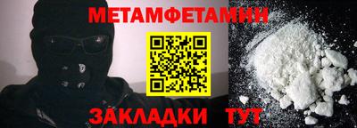 синтетический гашиш Бузулук
