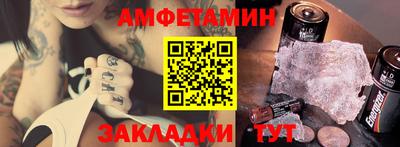 меф VHQ Бузулук