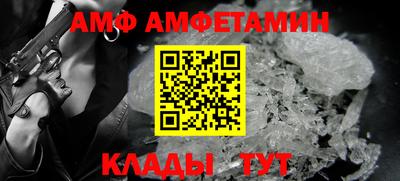 мефедрон Бугуруслан