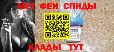 мефедрон Бугуруслан
