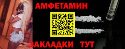 мефедрон Бугуруслан