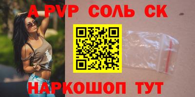 синтетический гашиш Бузулук