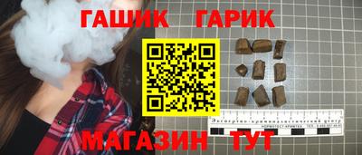 синтетический гашиш Бузулук