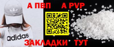 бошки Будённовск