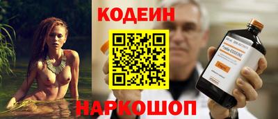 синтетический гашиш Бузулук