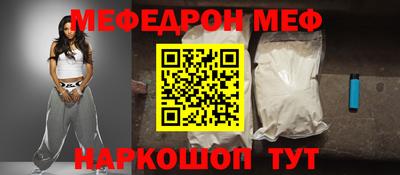 альфа пвп VHQ Балаково