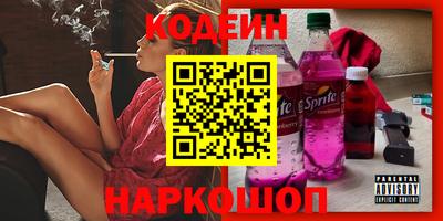 бошки Будённовск