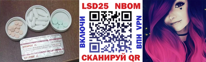 LSD-25 экстази кислота  мориарти официальный сайт  Мценск  что такое  