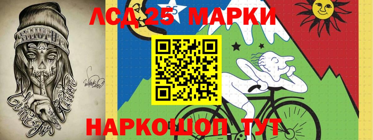 Мценск  LSD-25 экстази  Лсд 25 экстази ecstasy  Вход с VPN  LSD-25 экстази ecstasy 