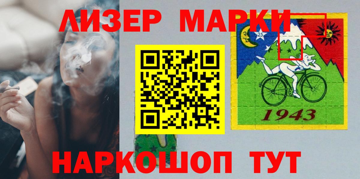 LSD-25 экстази кислота  Лсд 25 экстази  Мценск 