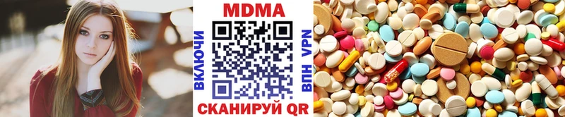 МДМА crystal  продажа наркотиков  Мценск 