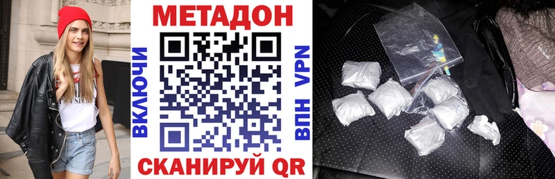 кракен сайт  Мценск  Метадон мёд 