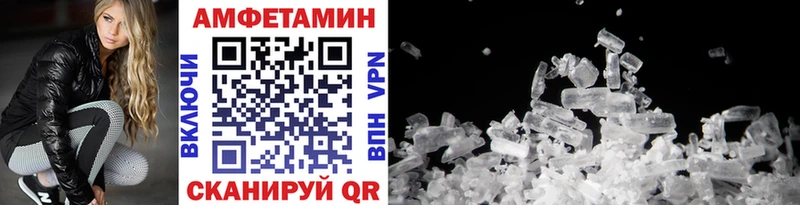 Метамфетамин Methamphetamine что такое наркотик Мценск