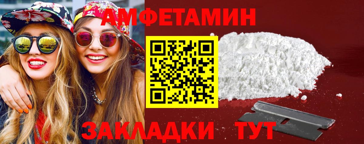 Первитин Methamphetamine  Первитин Methamphetamine  Мценск  Вход с VPN 