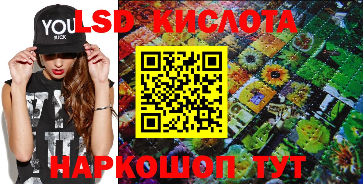 Наркотические марки 1500мкг  Марки N-bome  Мценск 