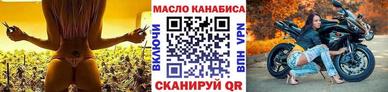 ТГК жижа  хочу   Мценск 