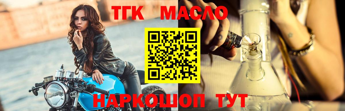 А ПВП СОЛЬ   Вход с VPN  Мефедрон кристаллы  ГАШ  МЕТАДОН  COCAIN  Мценск  МАРИХУАНА 