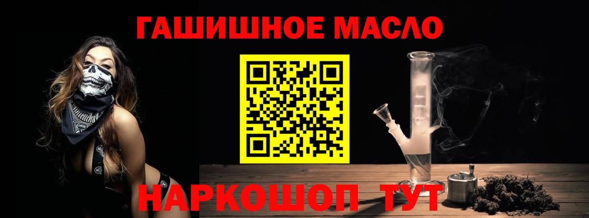 Дистиллят ТГК Wax  Вход с VPN  Мценск  ТГК вейп с тгк 
