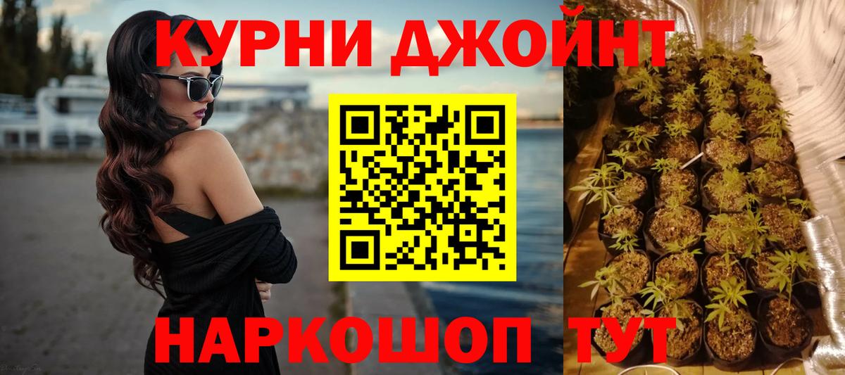 Мценск  Каннабис LSD WEED  Канабис MAZAR  Вход с VPN  Каннабис план 