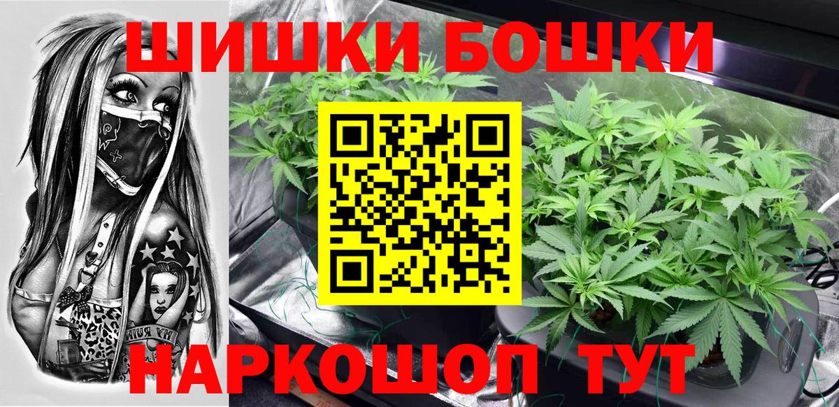 МАРИХУАНА Amnesia Мценск